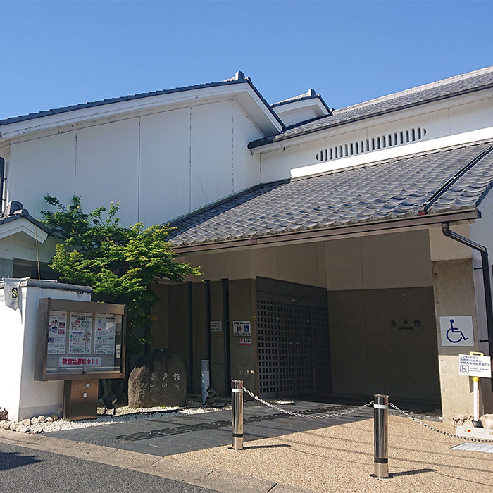 奈良市音声館